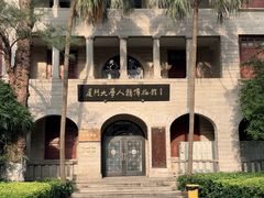 -厦门大学(思明校区)