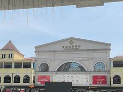 -首创奥特莱斯(昆山店)