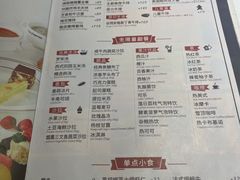 -斗牛士牛排餐厅(嘉里汇店)