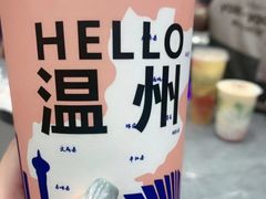 -雅克雅思(纱帽河店)