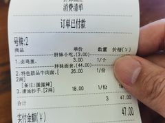 -八一路好吃街(雨田商务大厦店)