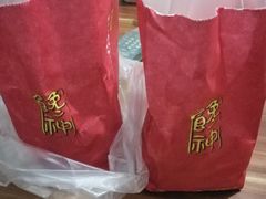 -金栗王(清扬路店)