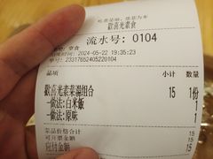 -禅悦素食