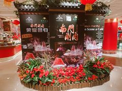 -北京中国大饭店