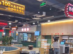 -老街鱼嘴巴(坡子街老店)