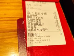 -东方一串·龙虾烧烤·特色烤鱼(吴中路店)