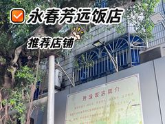 -卿园芳远·正宗石鼓白鸭汤