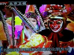 -北京网络广播电视台