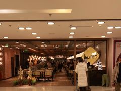 -Home Thai·泰谣(王府井apm店)