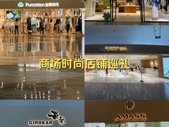 -北京世纪金源购物中心