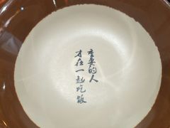 -锅来乐地锅鸡(安亭店)