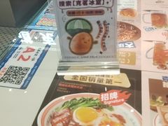 -克茗冰室(光明N次方公园店)