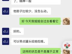 -拜鲁耶动物诊疗中心·宠家动物医院