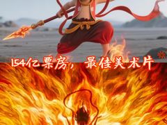 -保利国际影城(北京缤纷城店)