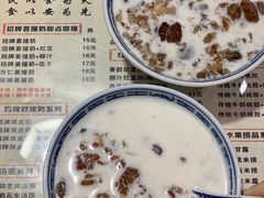 -双喜老铺(人民广场店)