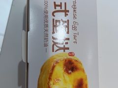 -味多美蛋糕(苏州街地铁店)