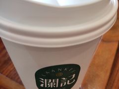 -澜记香港饮品专门店(五江天街店)