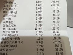 -新海渔港·胶东海鲜家常菜·家宴(奥体中心店)