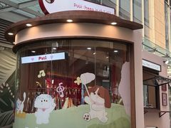 -合肥万象城