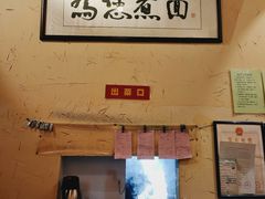-锅儿挑面馆