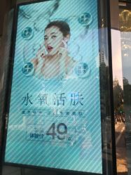 -依萱绮医疗美容