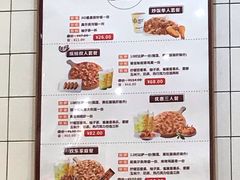 菜单-尊宝比萨(奥山世纪城店)
