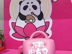 -凯德广场(金牛店)