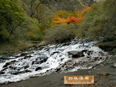 -叠溪松坪沟景区