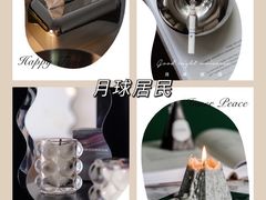-研筑国际设计事务所(总店)