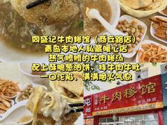 -郑庄脂渣海鲜楼(九水路店)