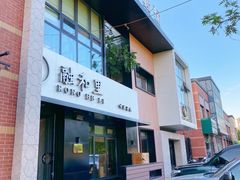 门面-融和里(华润·二十四城店)