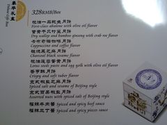 201209173605-天津水游城丽筠酒店