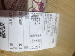 -赵奶奶水饺锅贴小酒馆(丁字沽店)