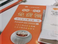 -小厨娘淮扬菜(六合欢乐港店)