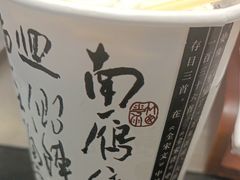 -KUNCHA鲲茶·江西制茶(铜锣湾店)