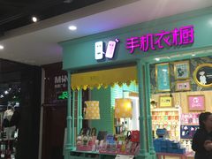 -凯德广场(学府店)