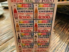 -平成屋·午肴夜酒(四川北路店)