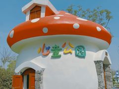 -厦门园林博览苑