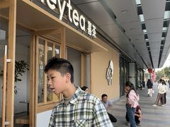 -喜茶(东莞厚街万达店)