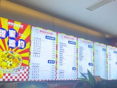 -串妹花式冰粉(乐山总店)
