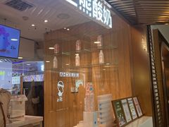 -兰熊鲜奶(西直门凯德mall店)