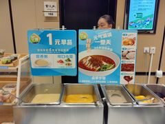 -眉州东坡(春秀路店)