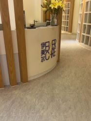 -天津伊美尔医疗整形美容专科医院