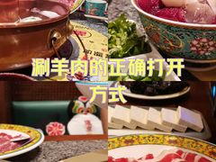 -进京涮肉·羊蝎子火锅(桓台店)