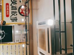 -英雄故事地摊烤肉(马驹桥店)