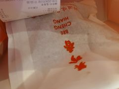 -美珍香(苏州中心商场店)