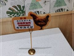-若爱猪肚鸡·啫啫煲(循礼门M+店)