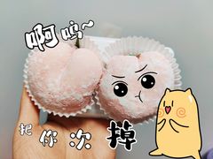 -慕芝蛋糕(湖墅南路店)