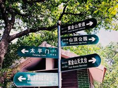 -紫金山索道-售票处