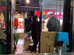 -文文烤肉(大皮院店)